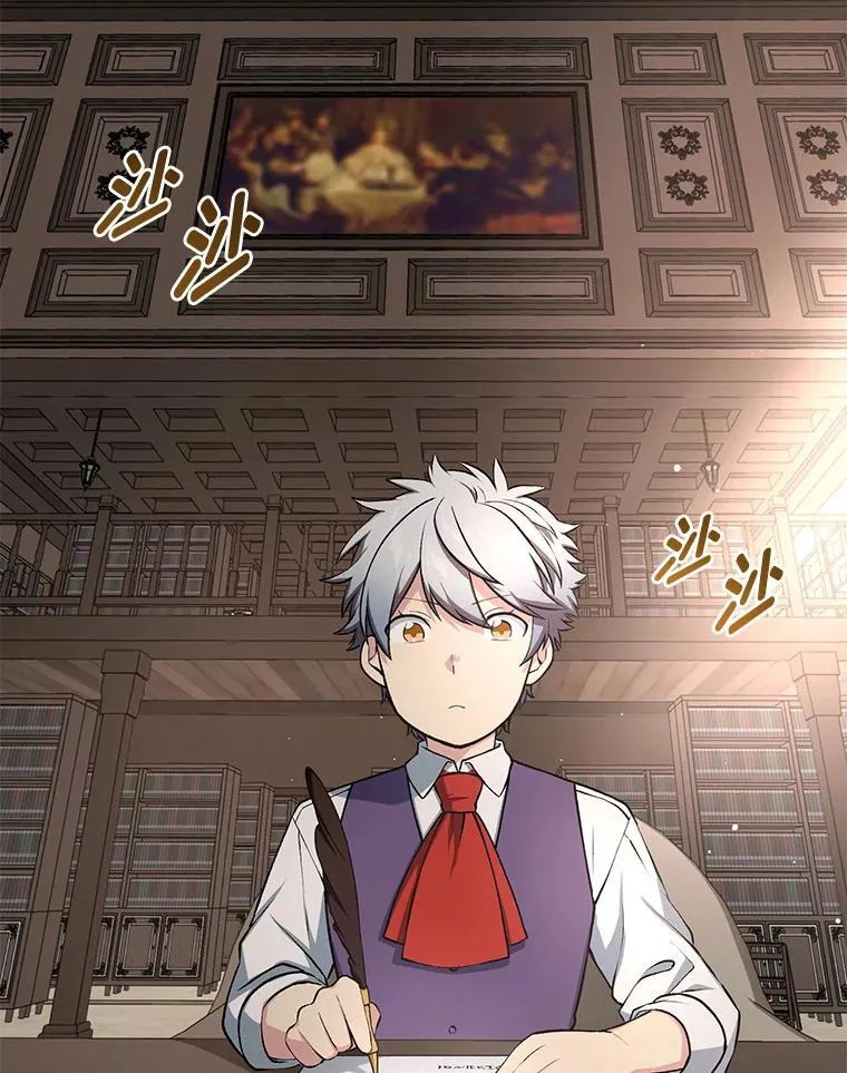 42.鬼鬼祟祟 第83页