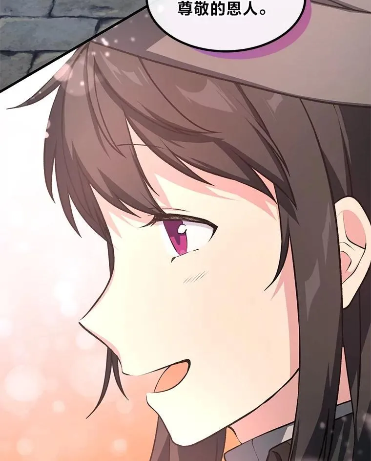 42.鬼鬼祟祟 第96页