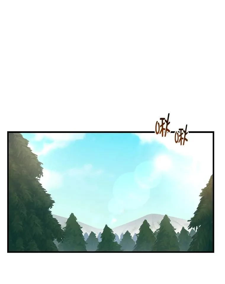 42.鬼鬼祟祟 第103页