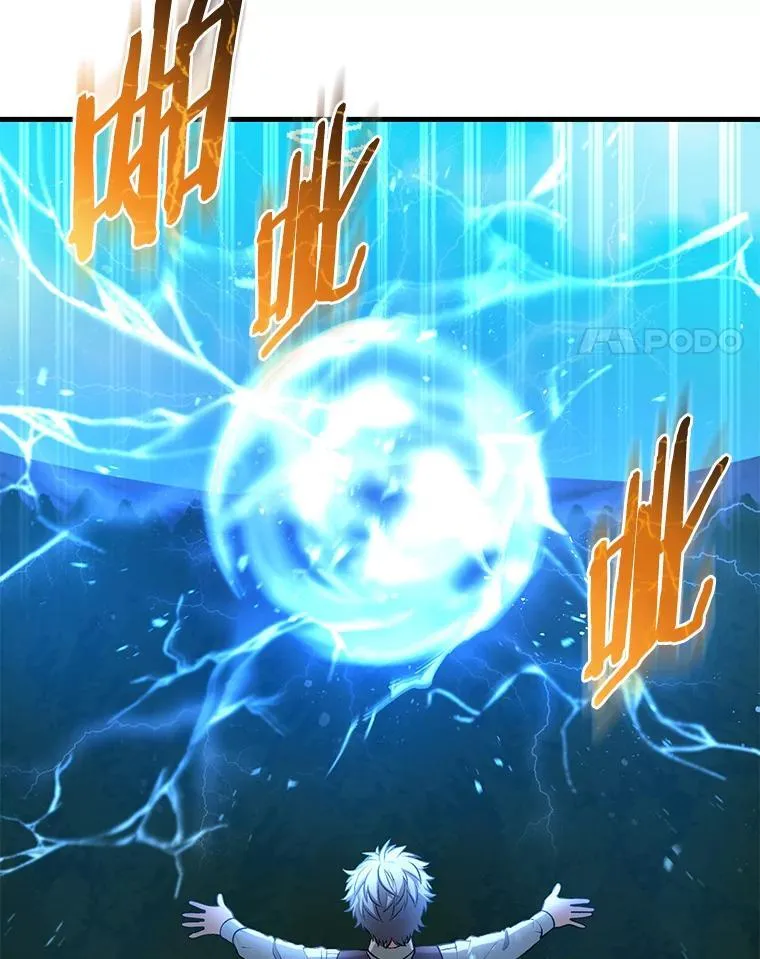 43.夜空下的烈火 第4页