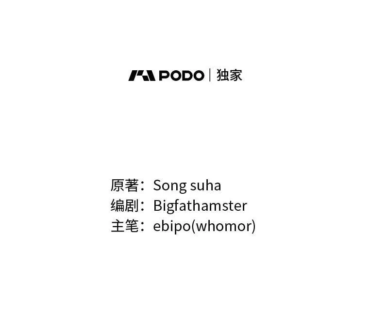 43.夜空下的烈火 第20页