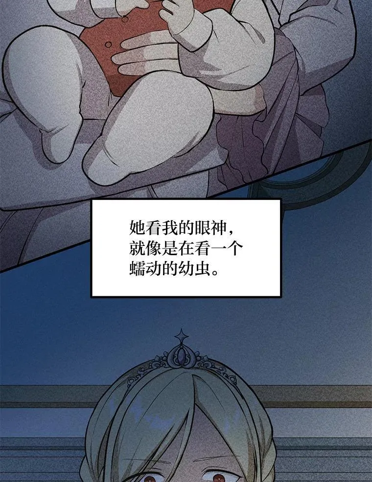43.夜空下的烈火 第22页