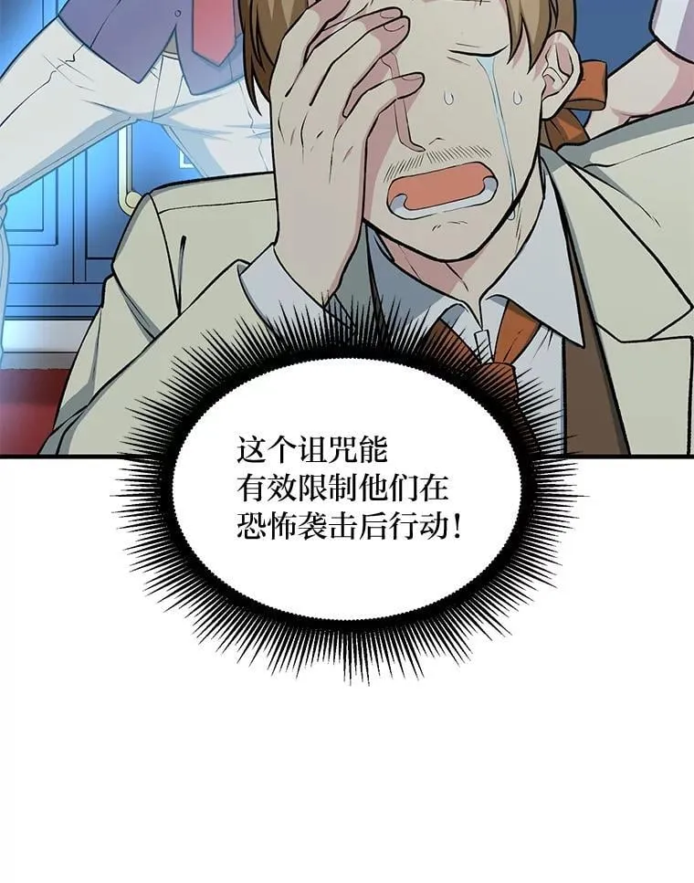 43.夜空下的烈火 第53页