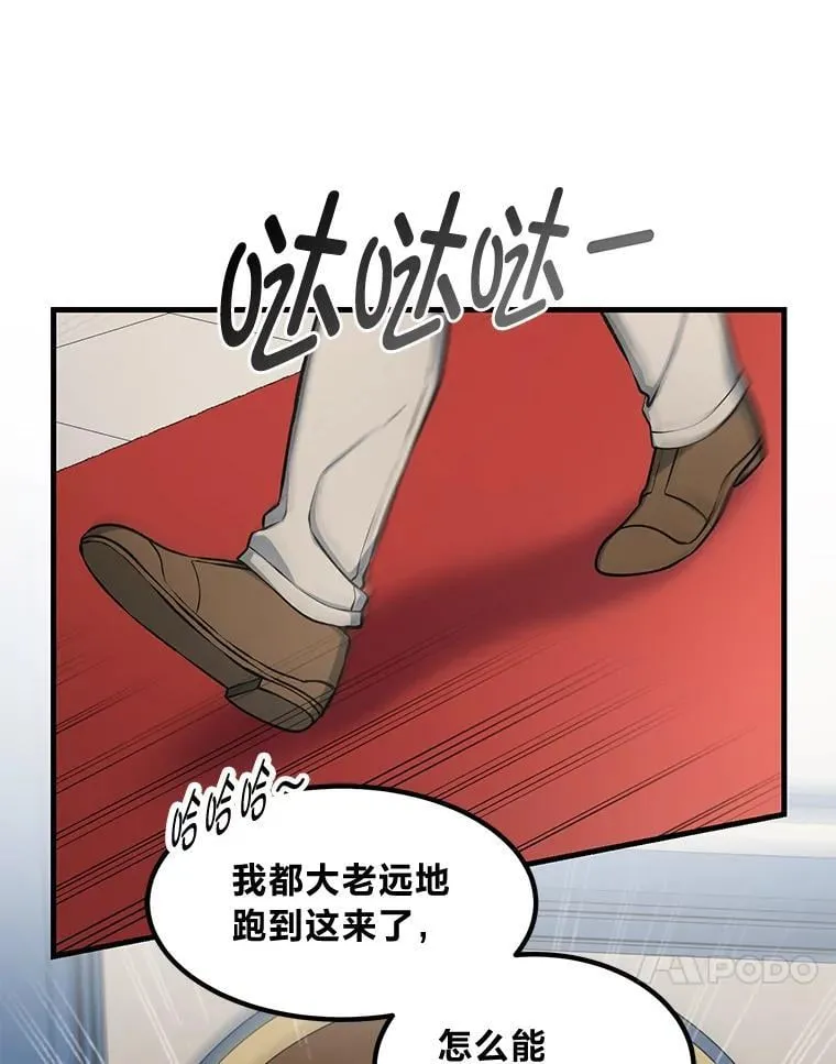 43.夜空下的烈火 第54页