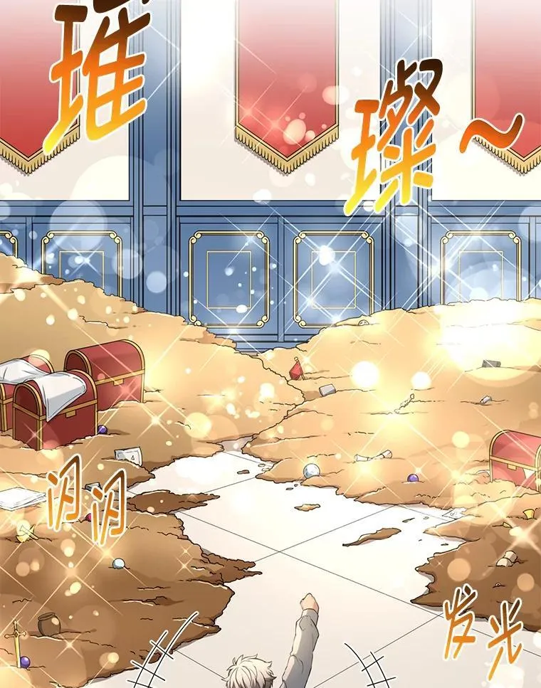 43.夜空下的烈火 第59页