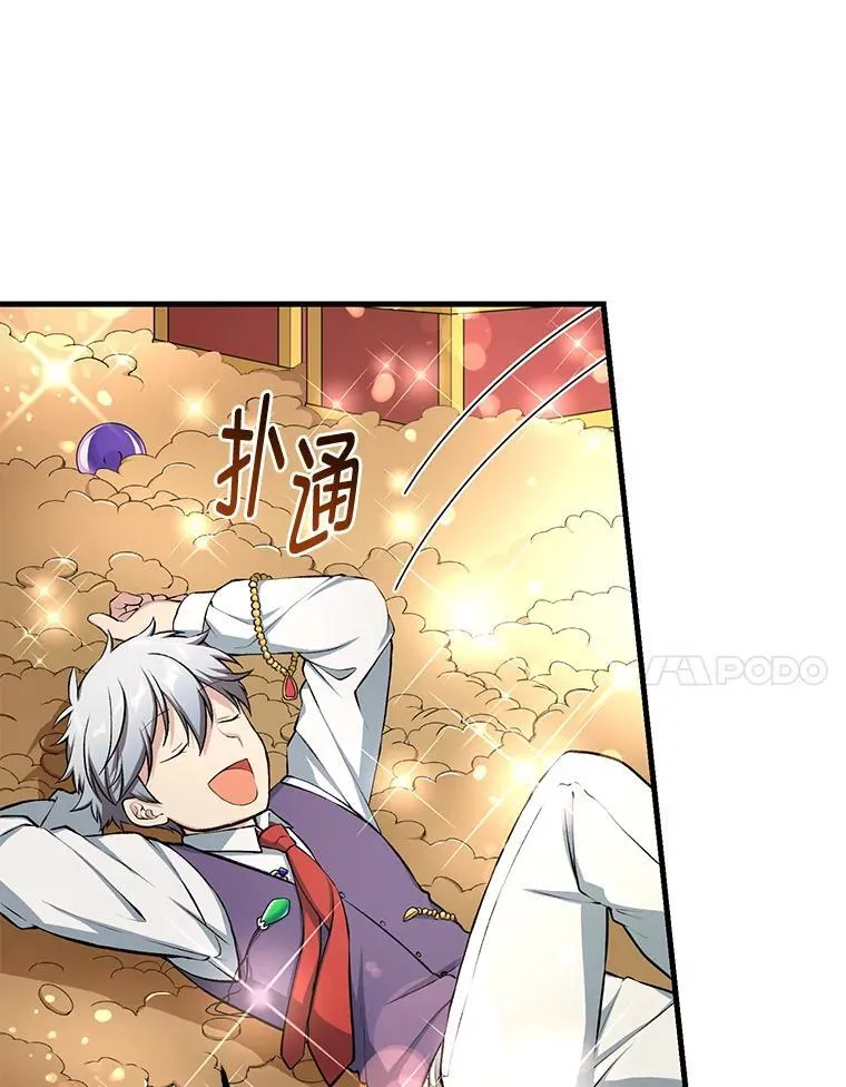 43.夜空下的烈火 第61页