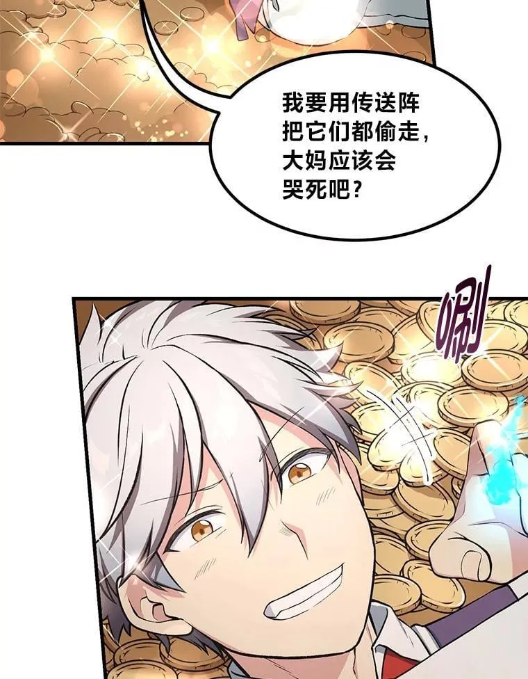 43.夜空下的烈火 第62页