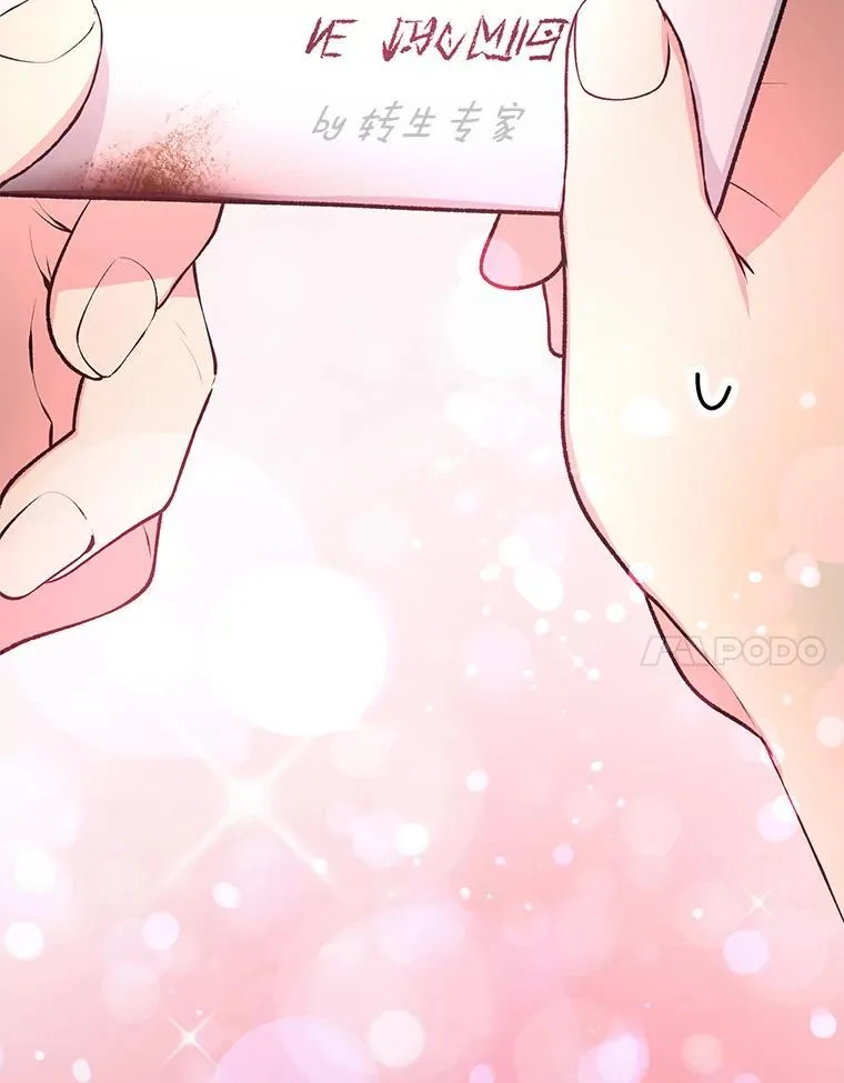 43.夜空下的烈火 第71页