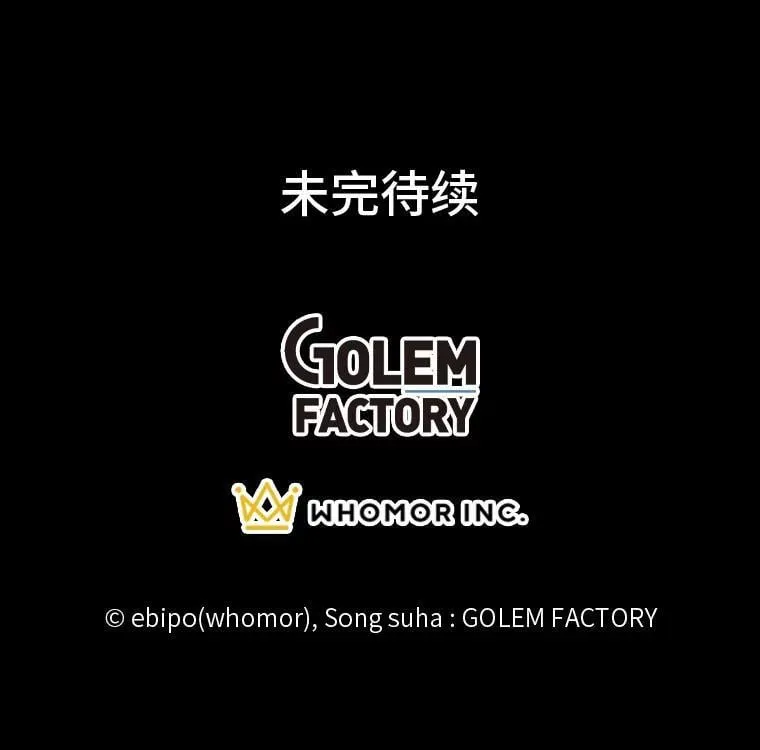 43.夜空下的烈火 第100页