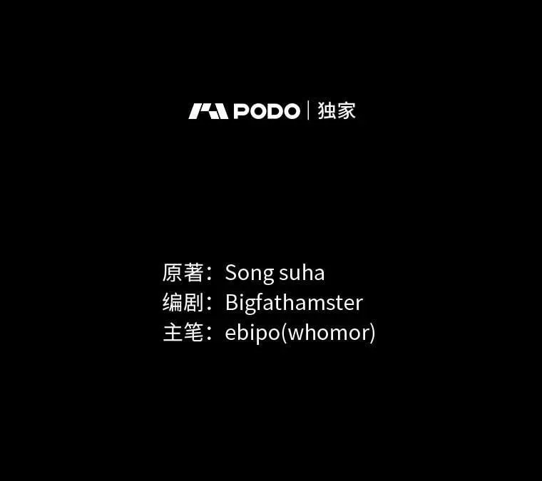 44.倾斜的天平 第16页