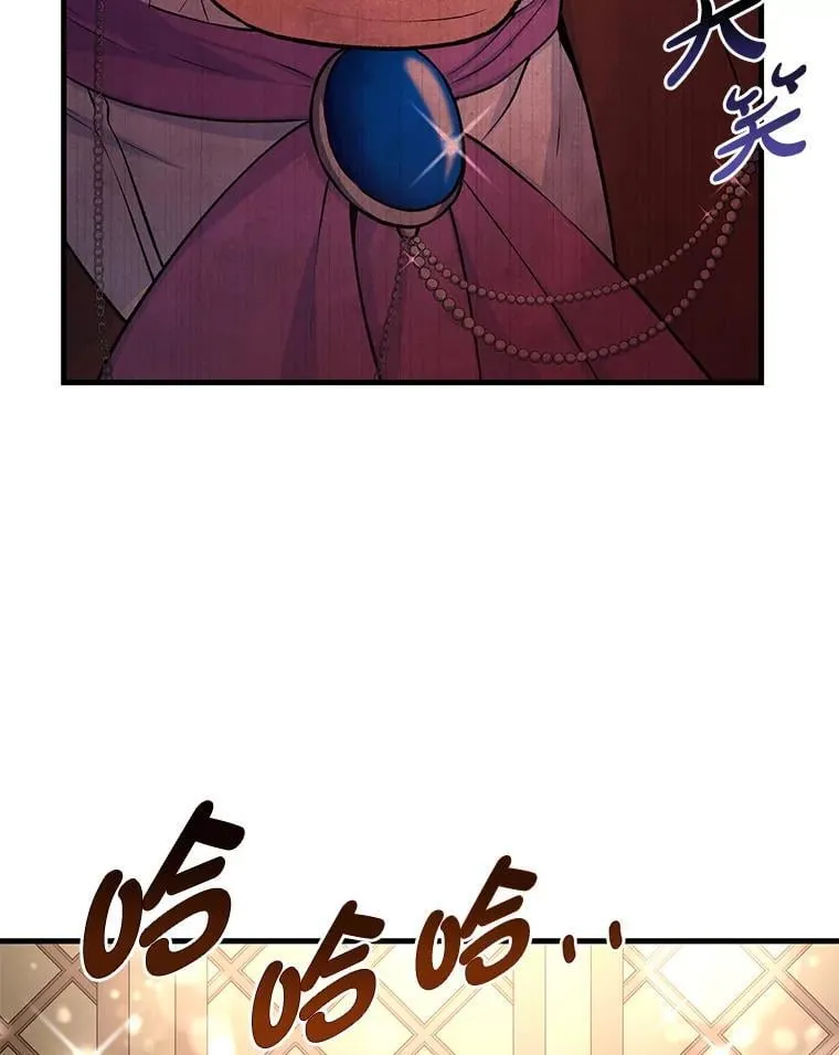 44.倾斜的天平 第37页
