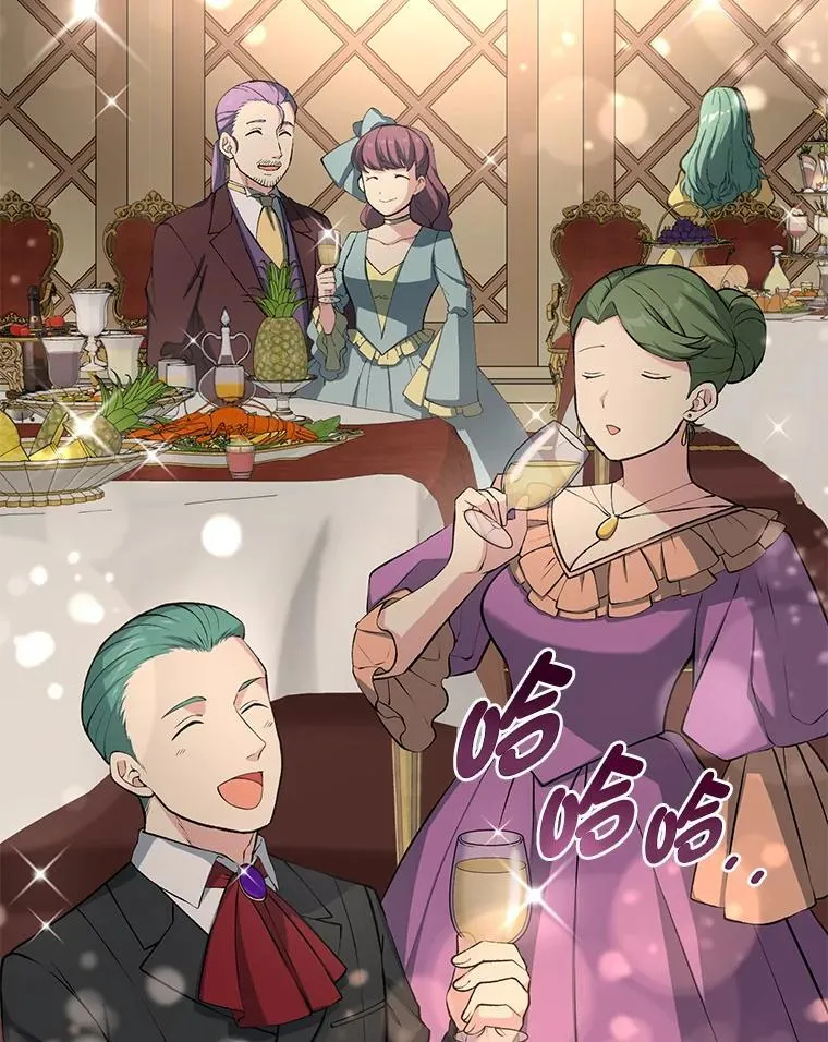 44.倾斜的天平 第38页