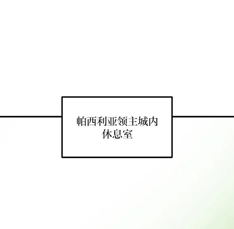 45.开战前夕 第40页
