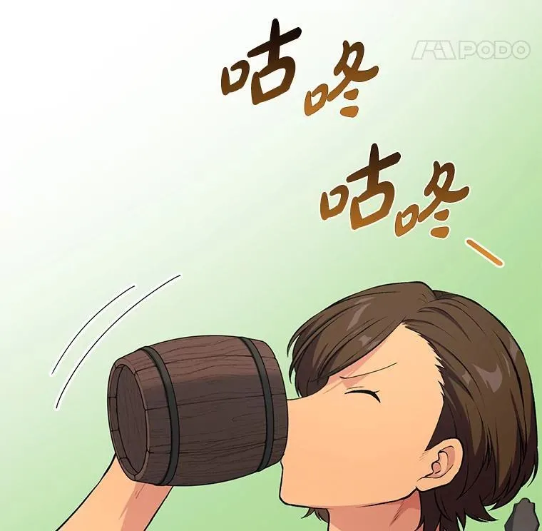 45.开战前夕 第41页