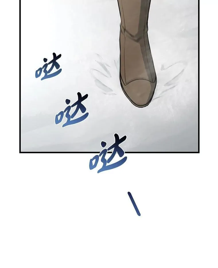 45.开战前夕 第76页