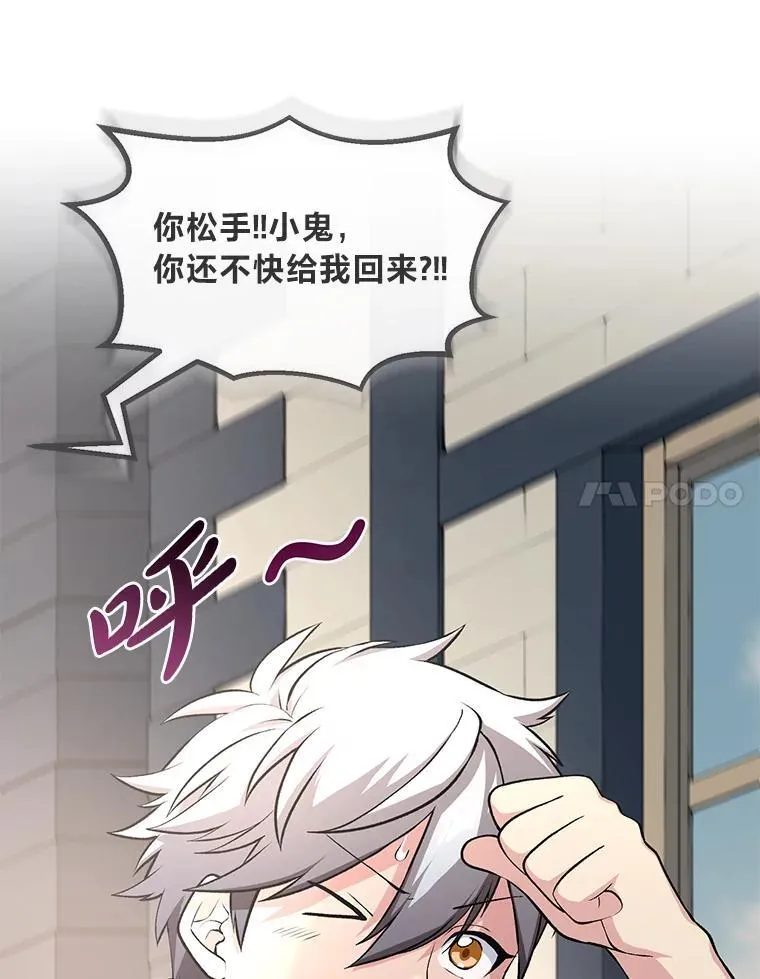 45.开战前夕 第98页