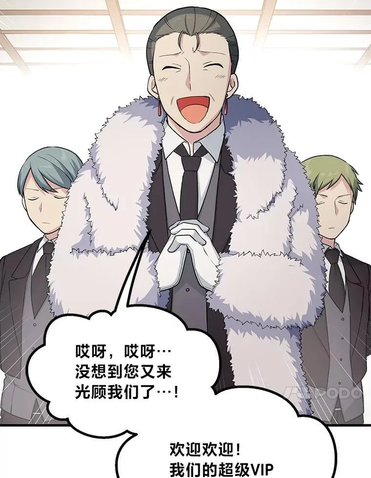 45.开战前夕 第101页