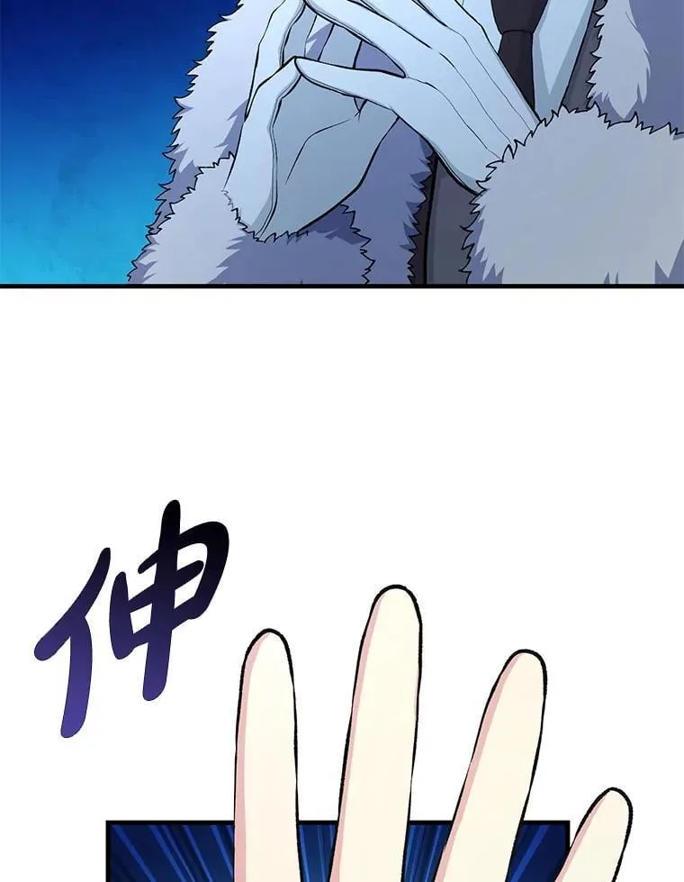 45.开战前夕 第106页