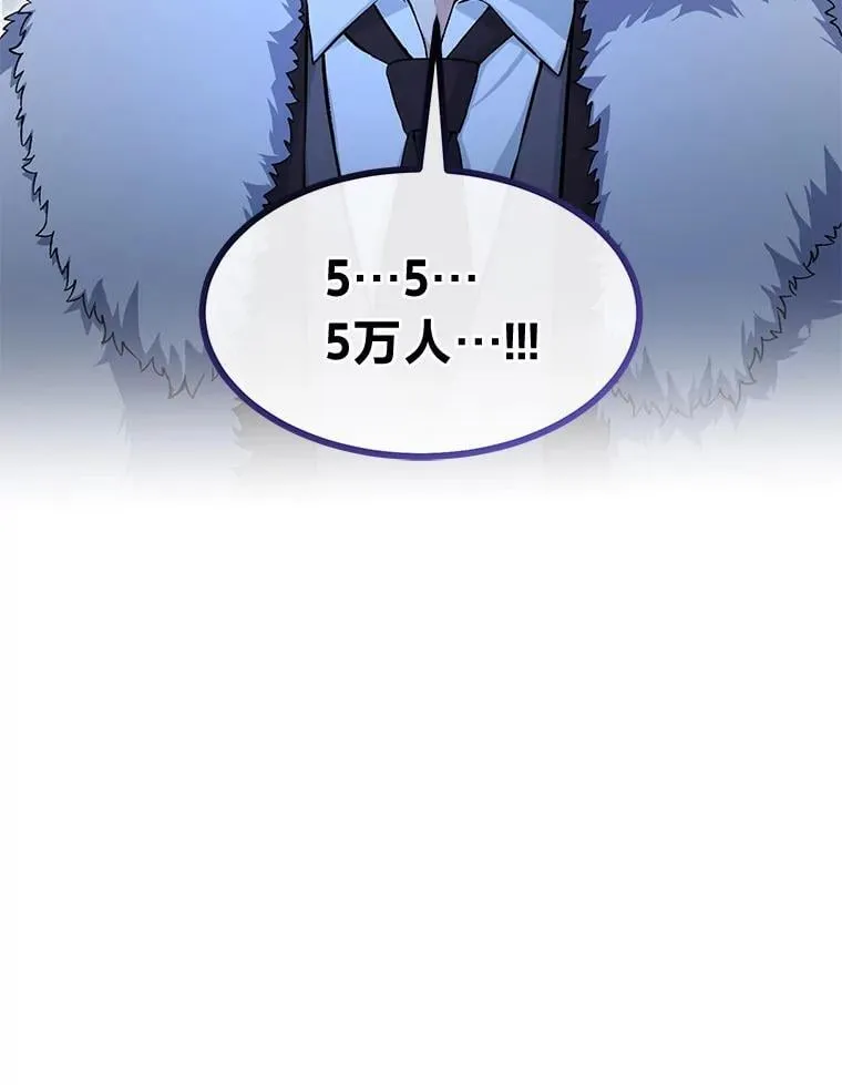 45.开战前夕 第110页