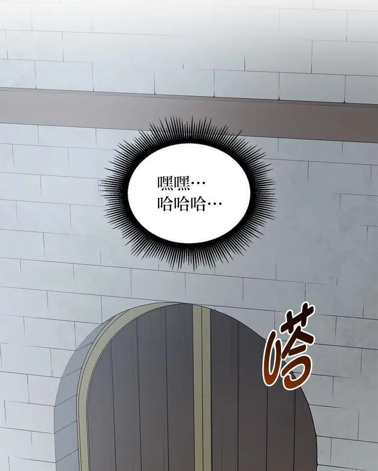 46.扩充军备 第17页