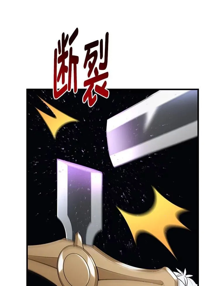 46.扩充军备 第55页