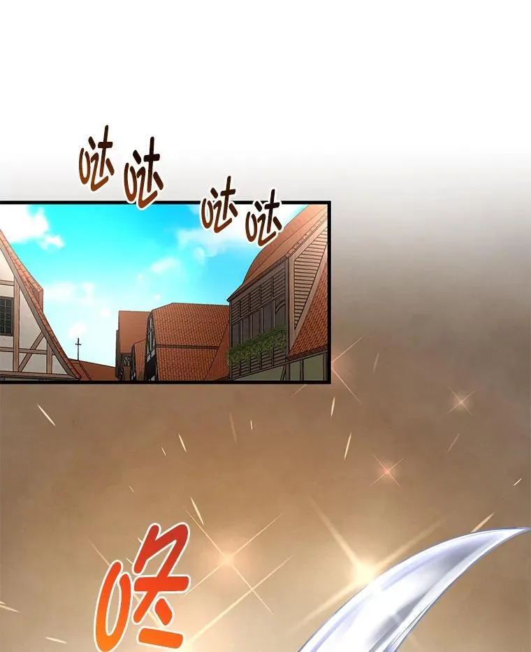 46.扩充军备 第63页
