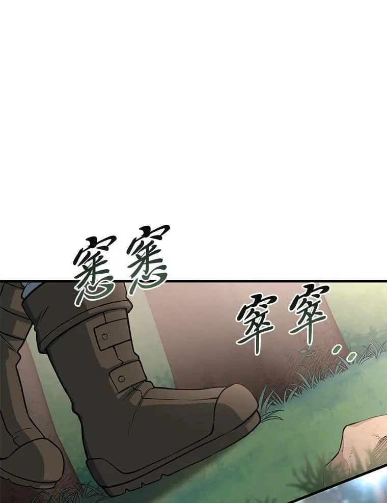 47.为躺平忙忙碌碌 第1页