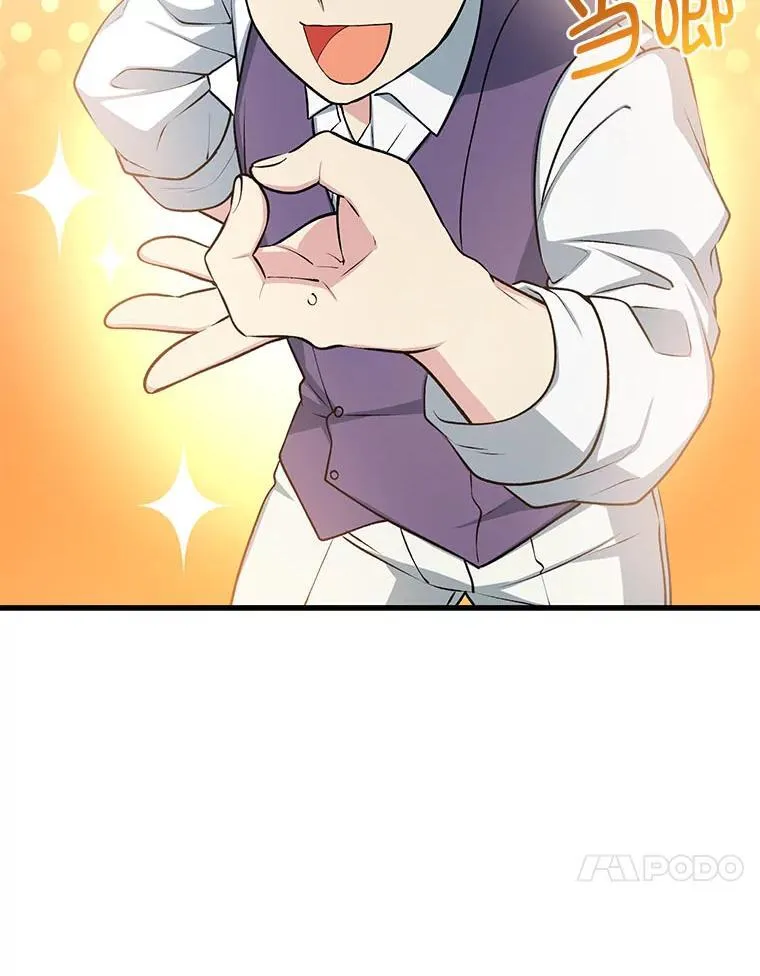 47.为躺平忙忙碌碌 第20页