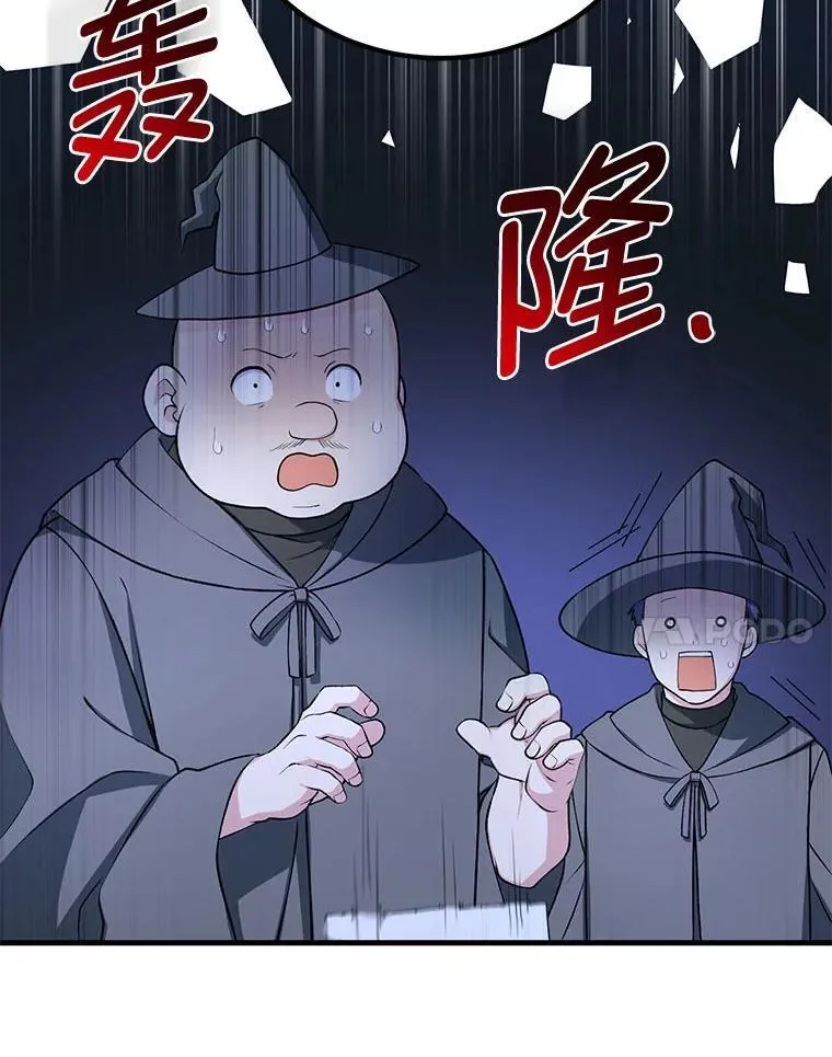 47.为躺平忙忙碌碌 第37页
