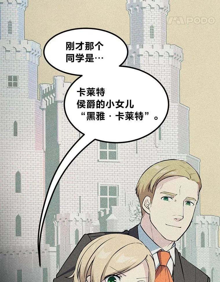 47.为躺平忙忙碌碌 第92页