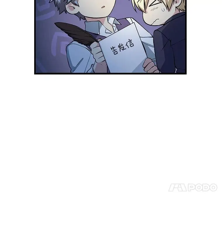 47.为躺平忙忙碌碌 第109页