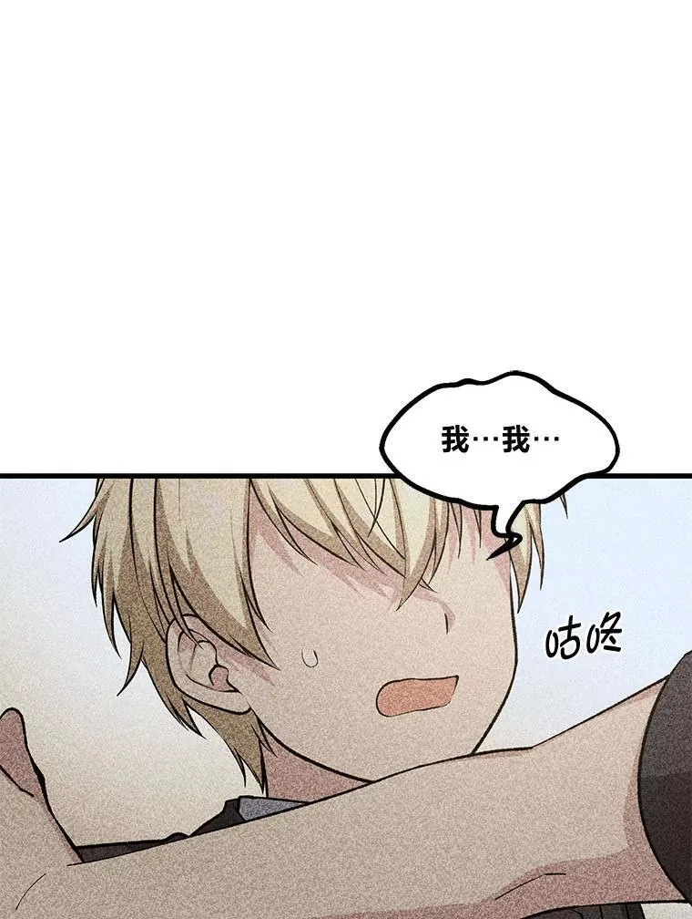 48.学院三角恋 第1页