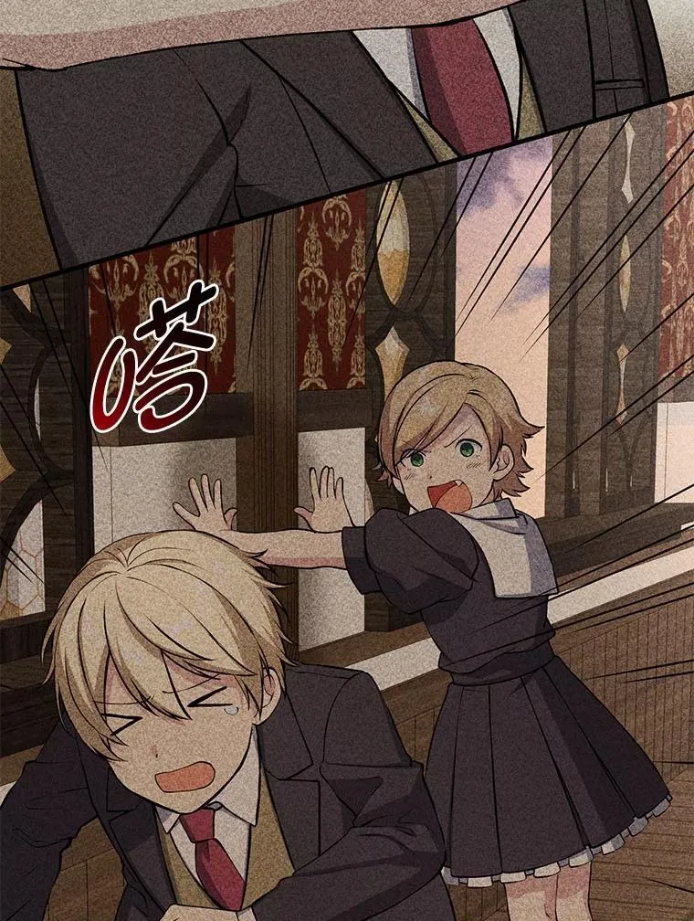 48.学院三角恋 第2页