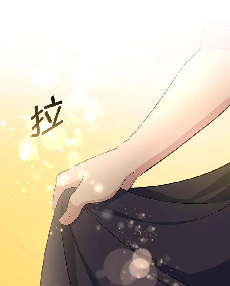 48.学院三角恋 第19页