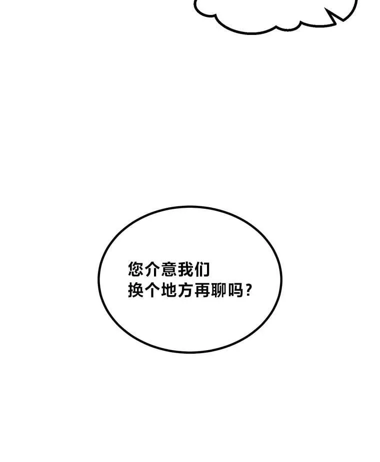 48.学院三角恋 第63页