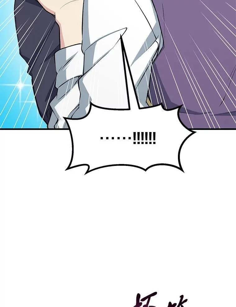 49.贵族的决斗 第36页