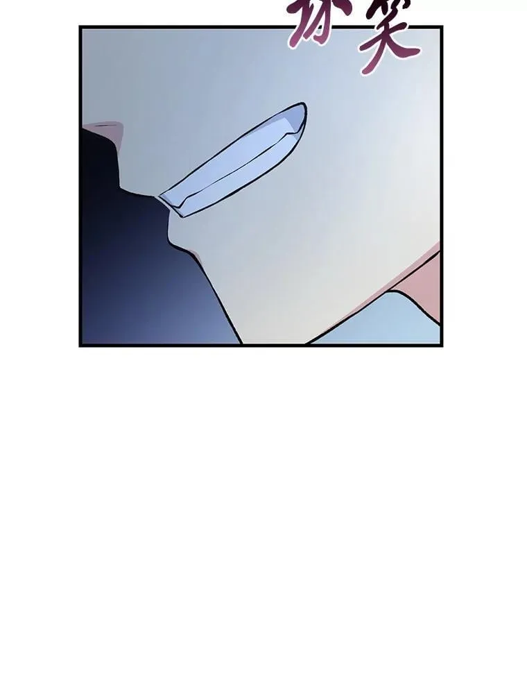 49.贵族的决斗 第37页