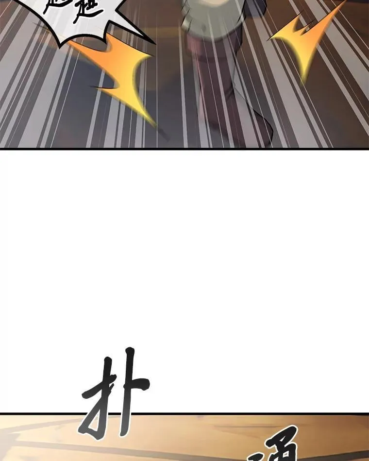 49.贵族的决斗 第73页