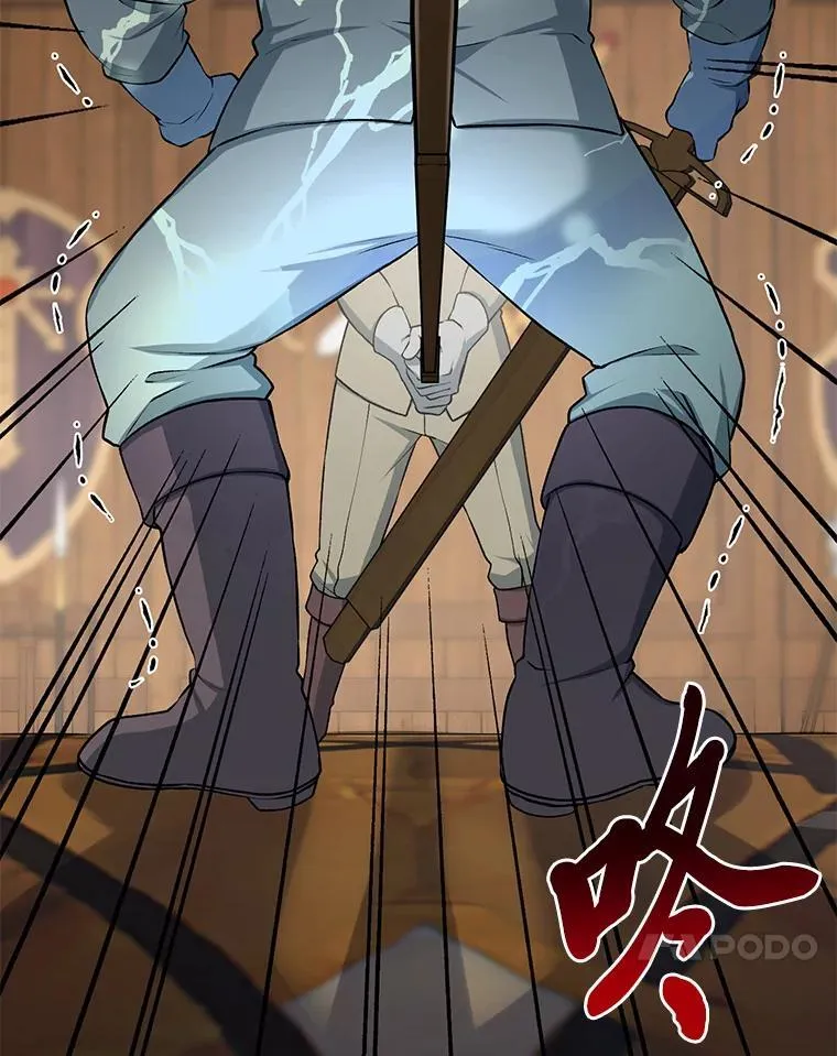49.贵族的决斗 第91页