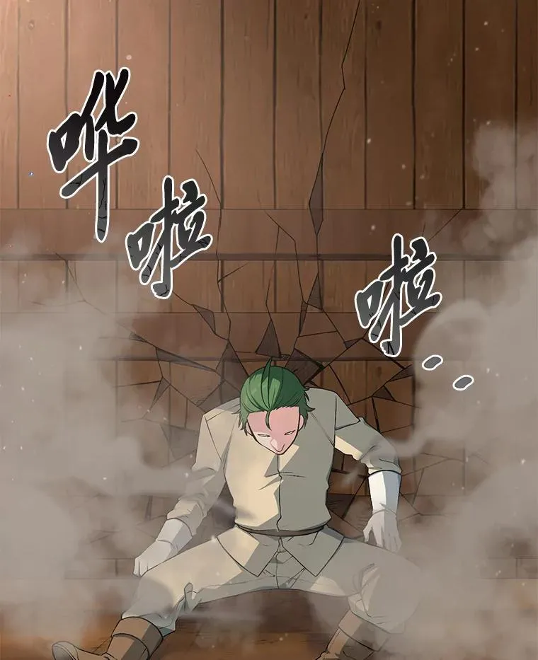 49.贵族的决斗 第121页