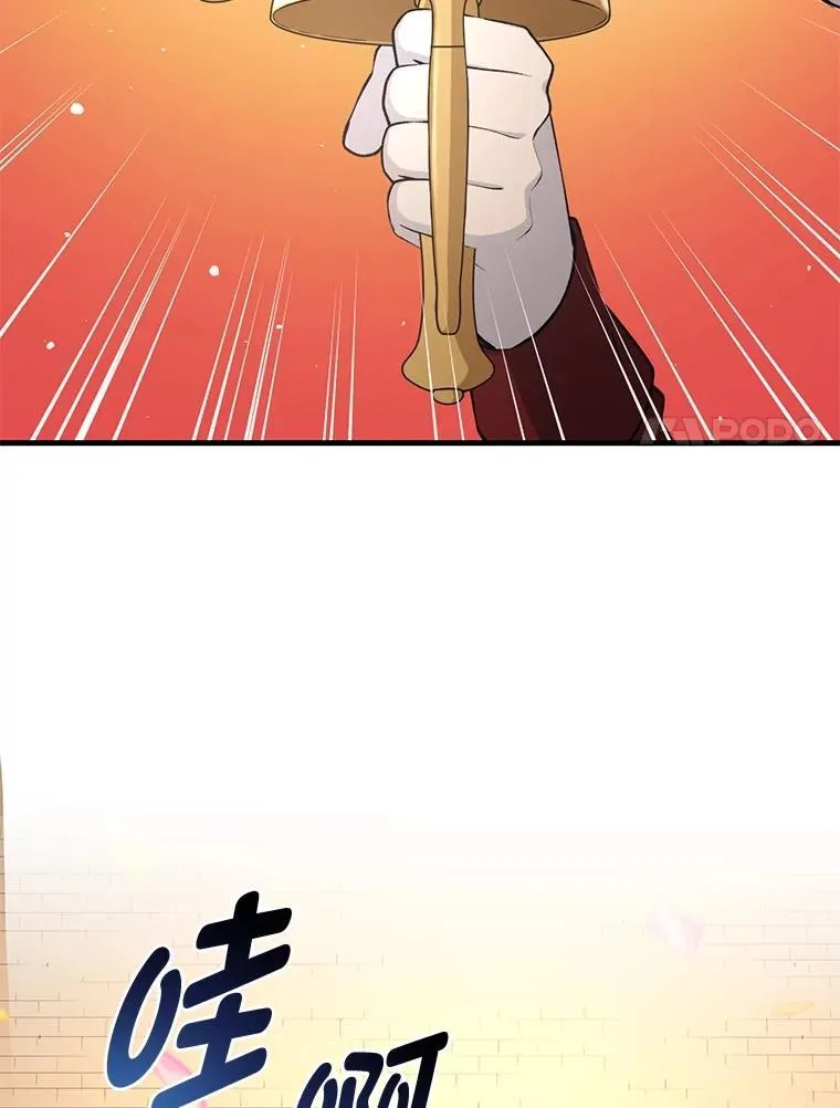50.三国联军的宣战 第44页