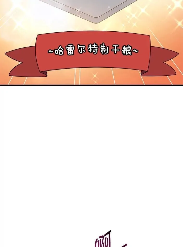 50.三国联军的宣战 第94页