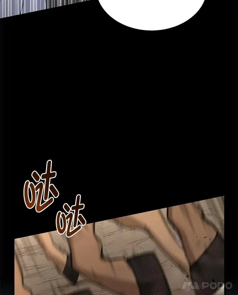 50.三国联军的宣战 第116页