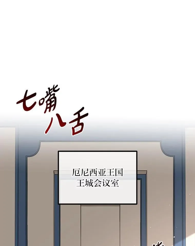 51.战时动员令 第1页
