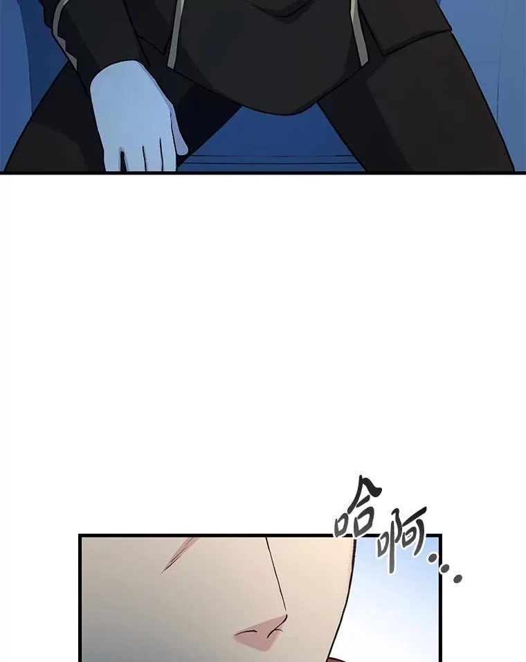 51.战时动员令 第8页