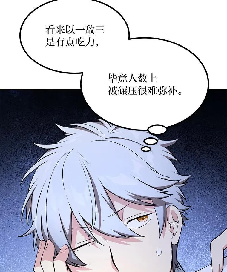 51.战时动员令 第20页