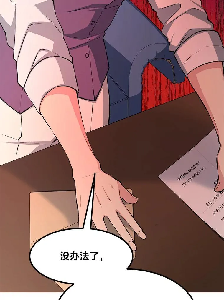 51.战时动员令 第24页