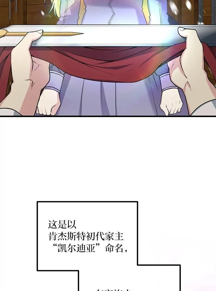 51.战时动员令 第46页