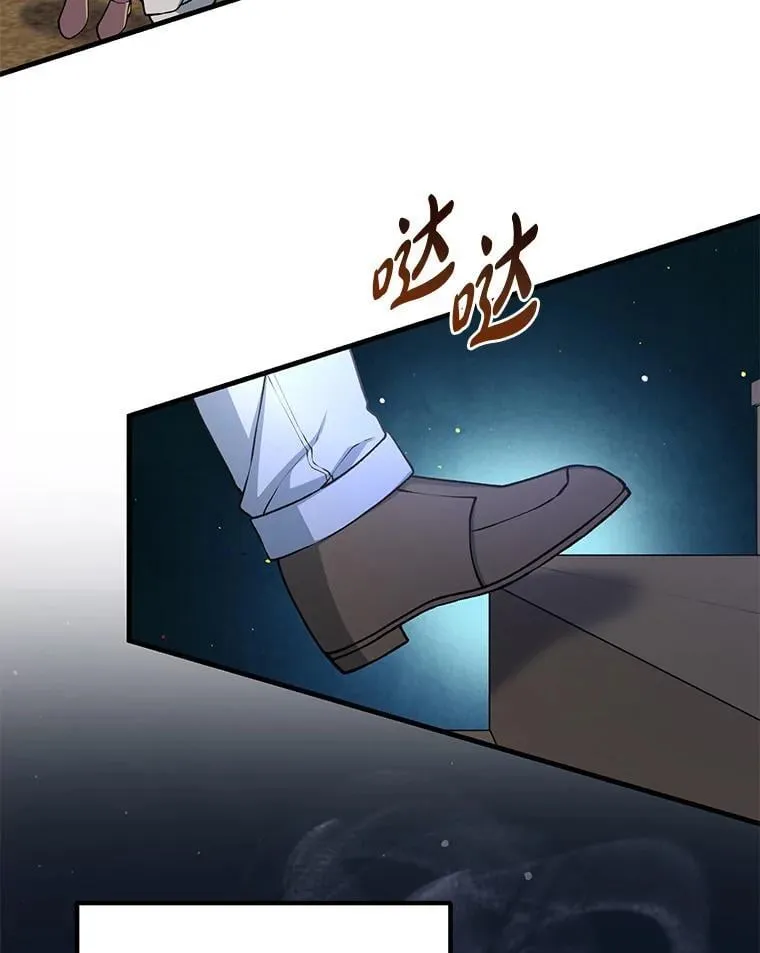 51.战时动员令 第53页