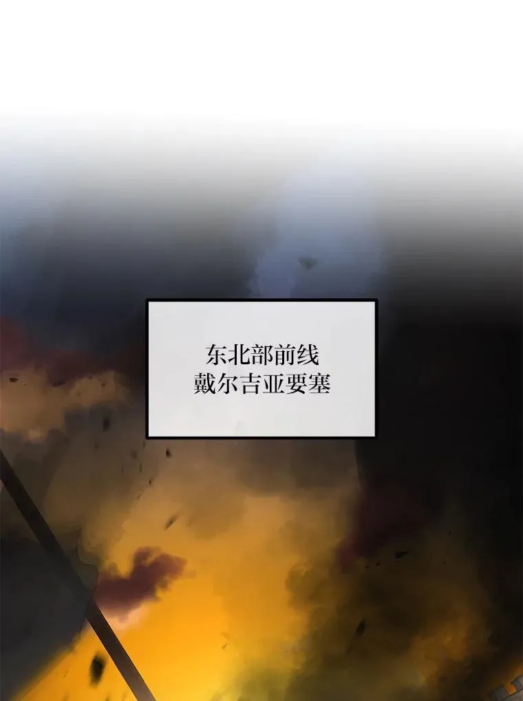 51.战时动员令 第66页